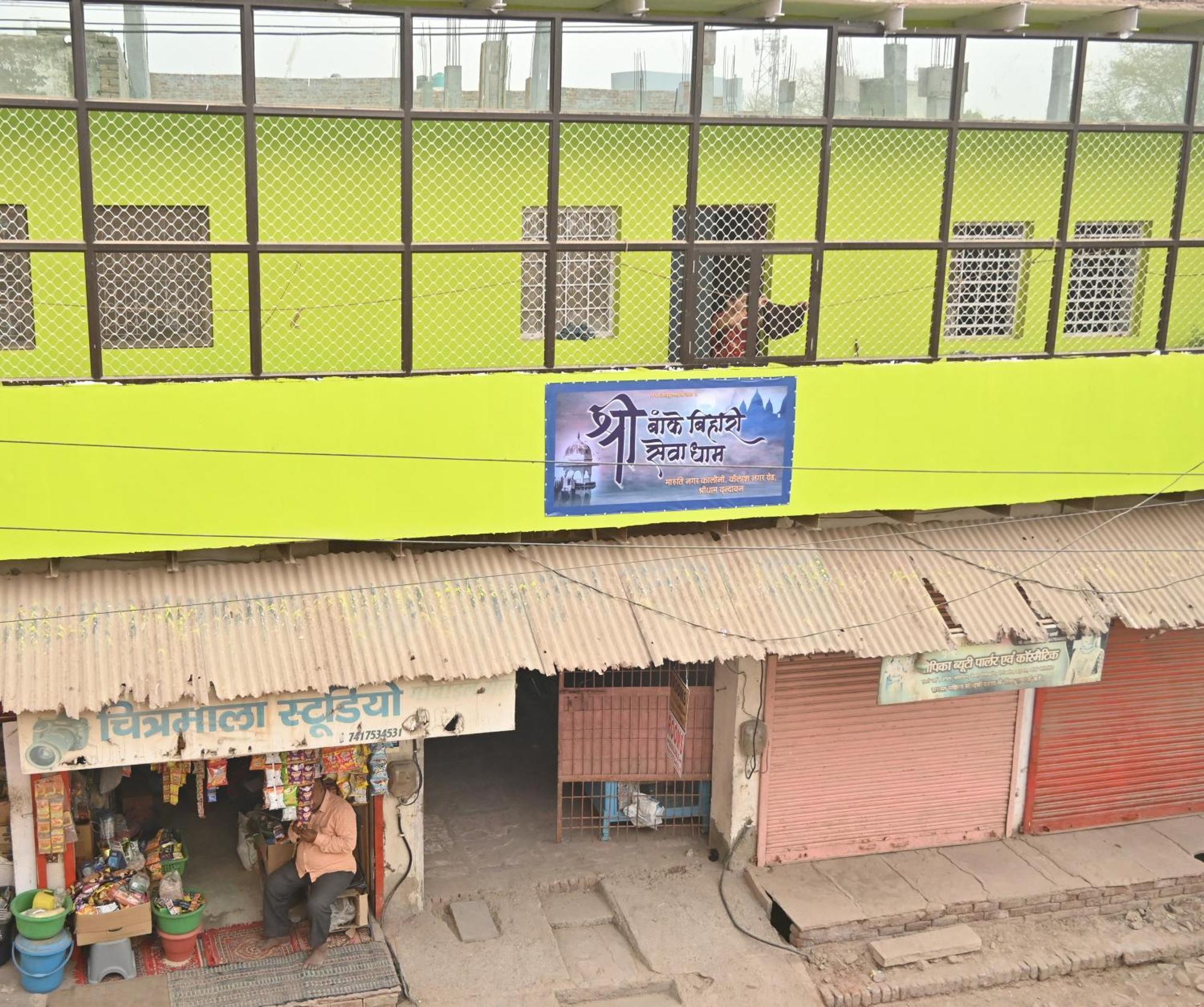 श्री बांके बिहारी सेवा धाम Hotel Vrindāvan Exterior foto