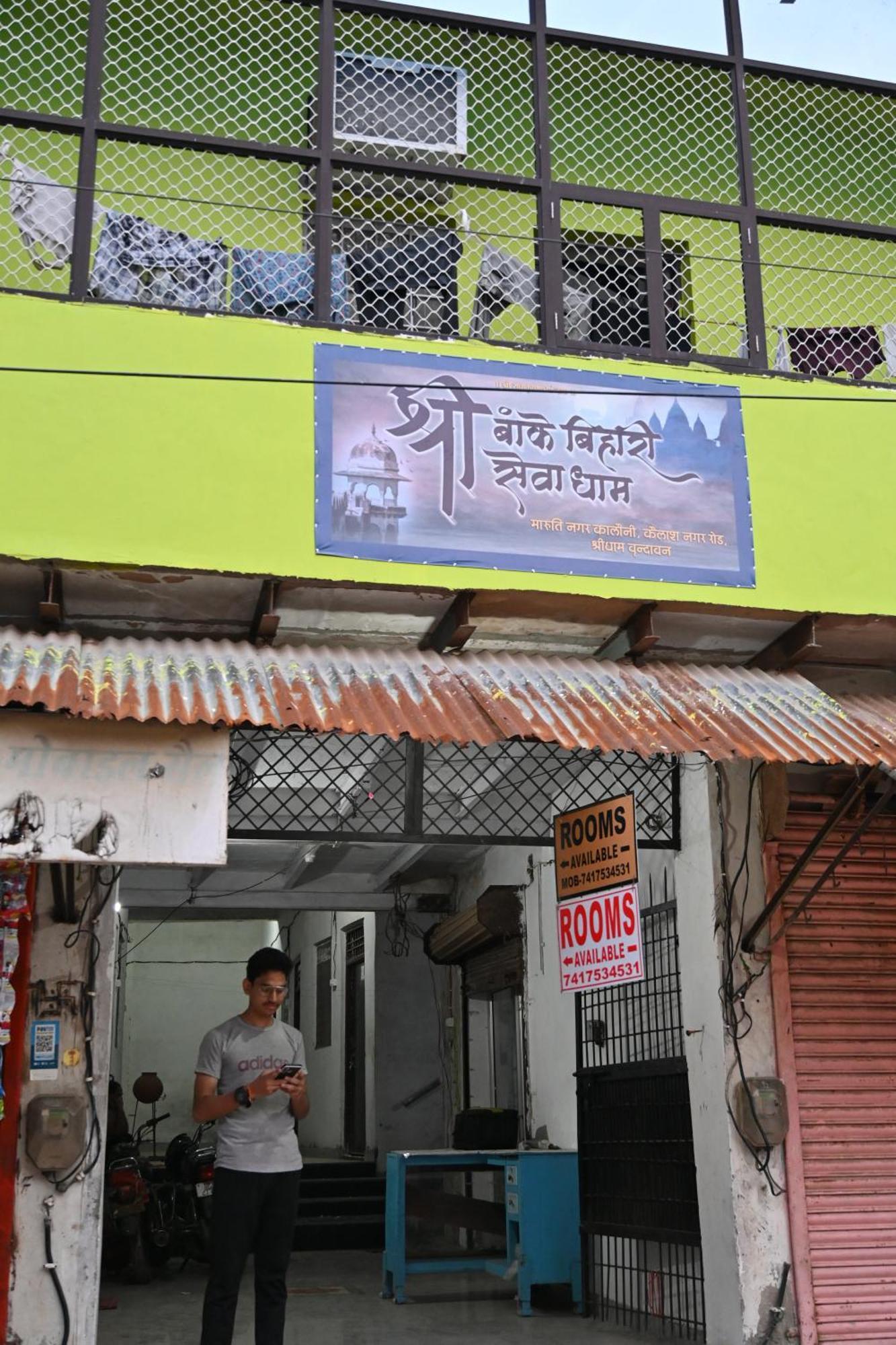 श्री बांके बिहारी सेवा धाम Hotel Vrindāvan Exterior foto